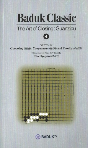 BT Baduk Classic, The Art of Closing volume 4